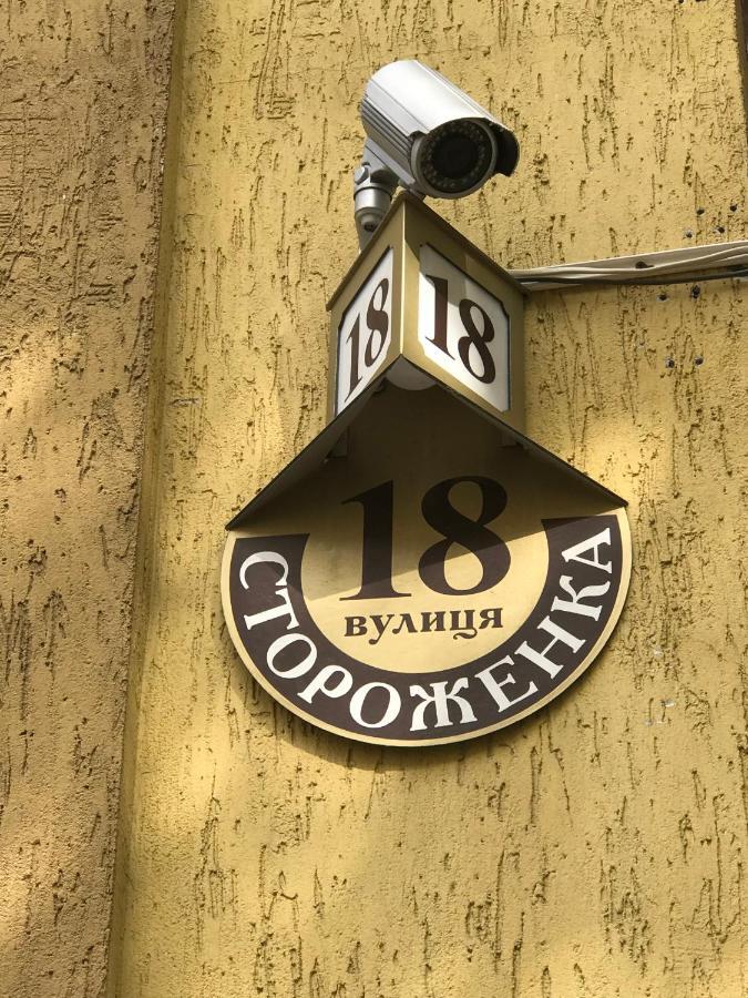 Hotel 18 Lviv Eksteriør bilde